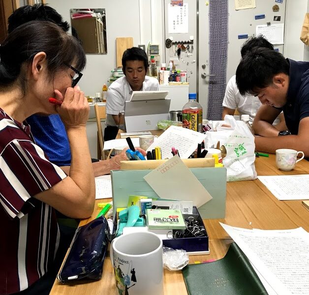 ESD活動日誌 第5回基礎学習理論研修会