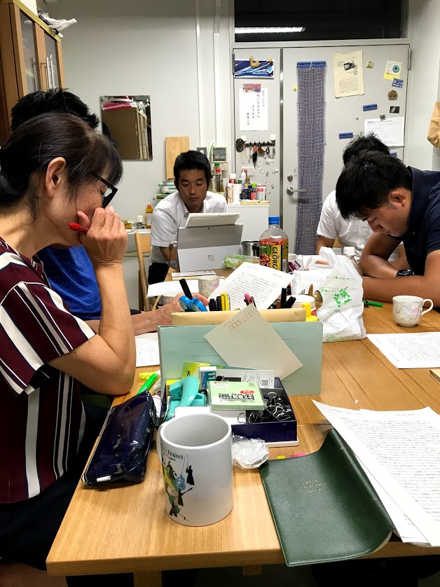 第5回基礎学習理論研修会