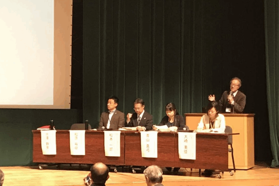 ESD活動日誌 ＥＳＤ全国フォーラム参加