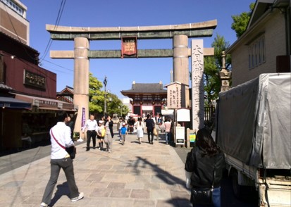 ESD活動日誌 四天王寺・ＥＳＤ教材開発旅行