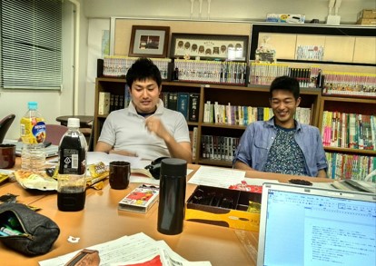 ESD活動日誌 第10回ＥＳＤ社会科理論研究会
