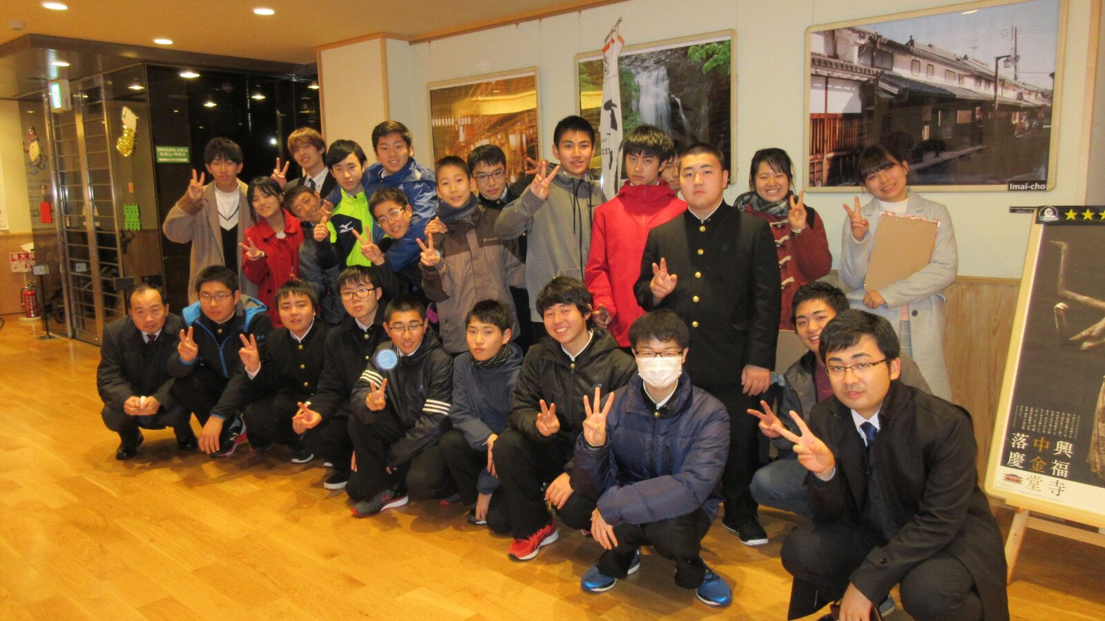 東北学院修学旅行支援活動
