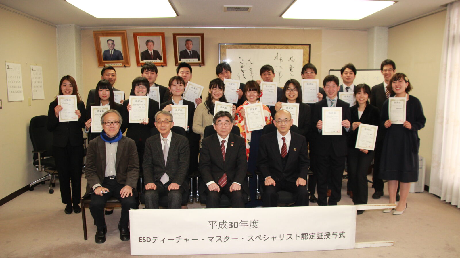 ESDティーチャープログラム認定証 授与式(奈良)