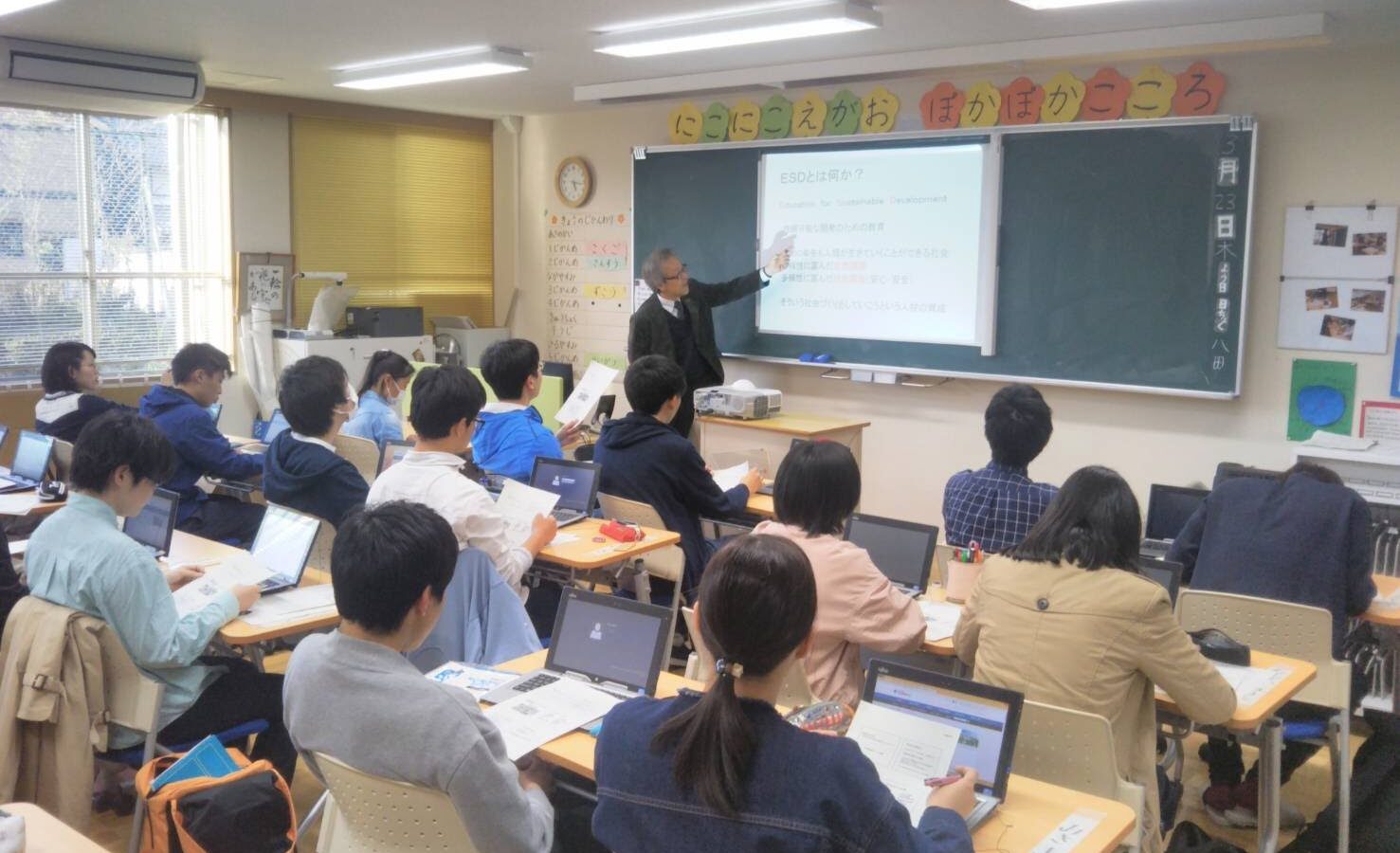 平成30年度 ESDティーチャープログラム説明会