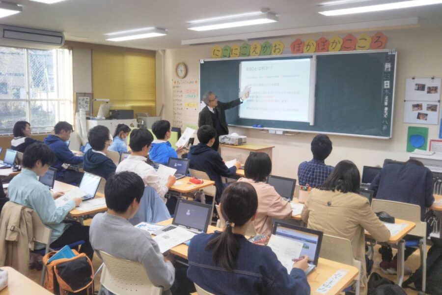 ESD活動日誌 平成30年度 ESDティーチャープログラム説明会