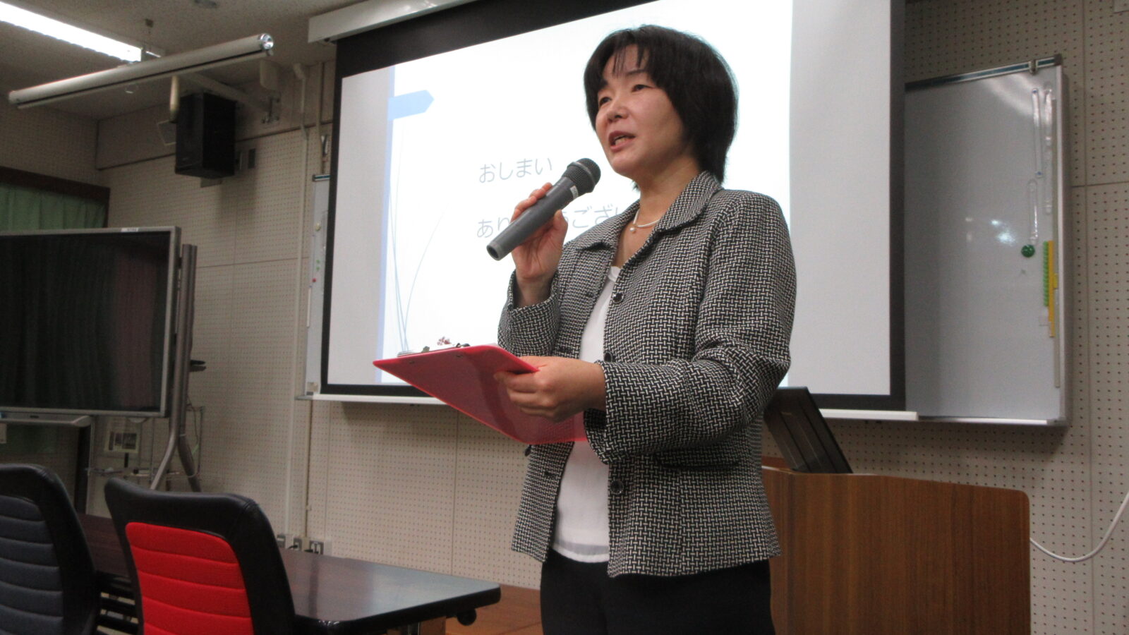 第4回学ぶ喜び・ESD連続公開講座