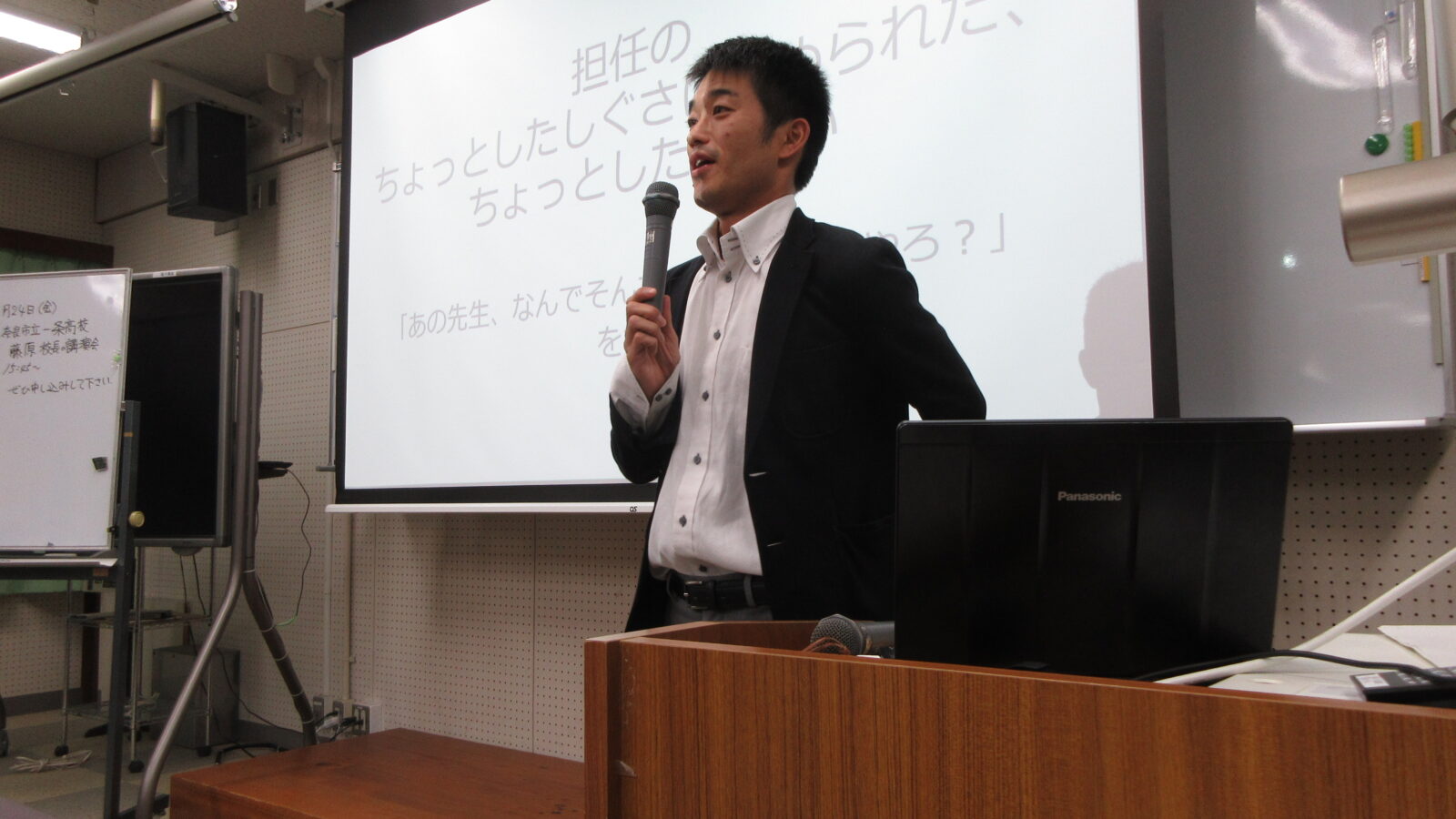 第5回学ぶ喜び・ESD連続公開講座