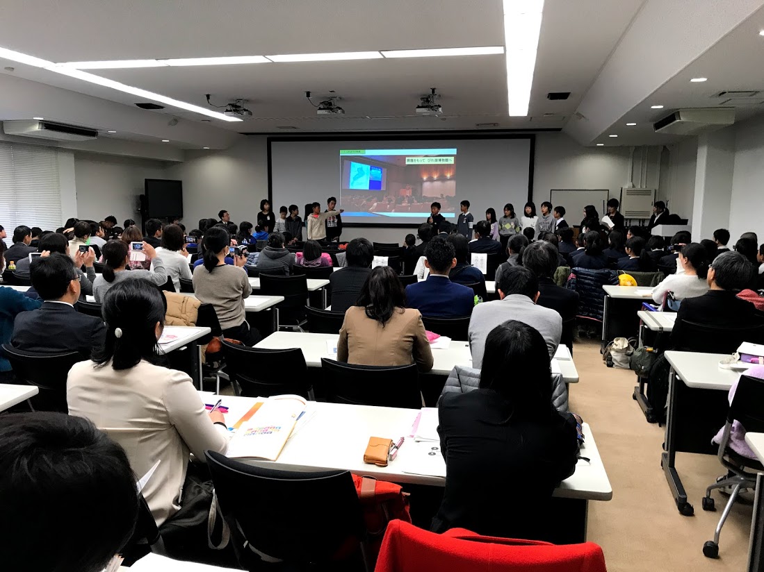 H30年度 成果発表会・実践交流会