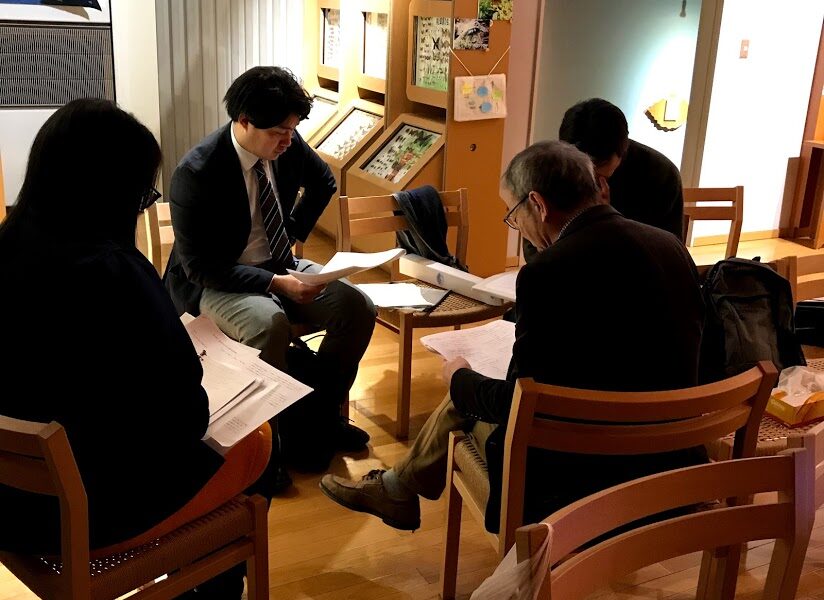 ESD活動日誌 森と水の源流館授業づくりセミナー
