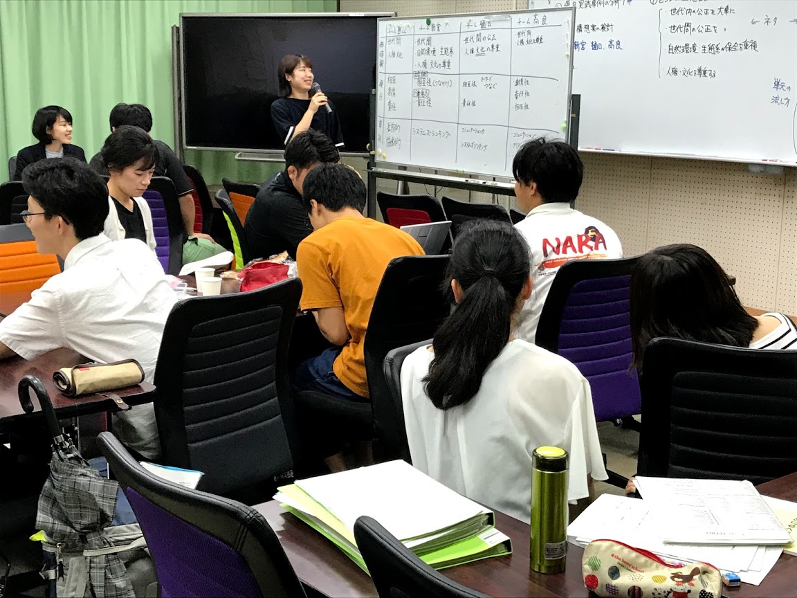 第4回奈良ESD連続セミナー