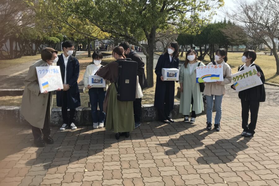 ESD活動日誌 ウクライナ緊急募金