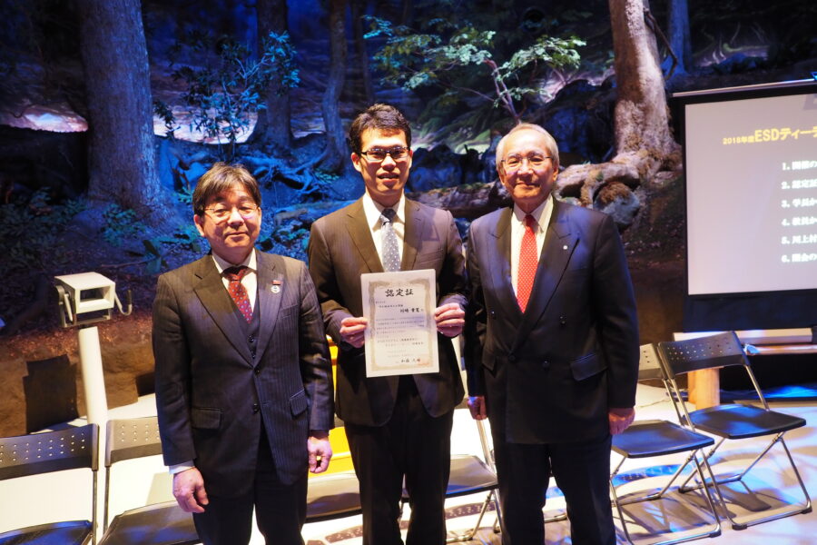 ESD活動日誌 ESDﾃｨｰﾁｬｰﾌﾟﾛｸﾞﾗﾑ認定証 授与式（川上村）
