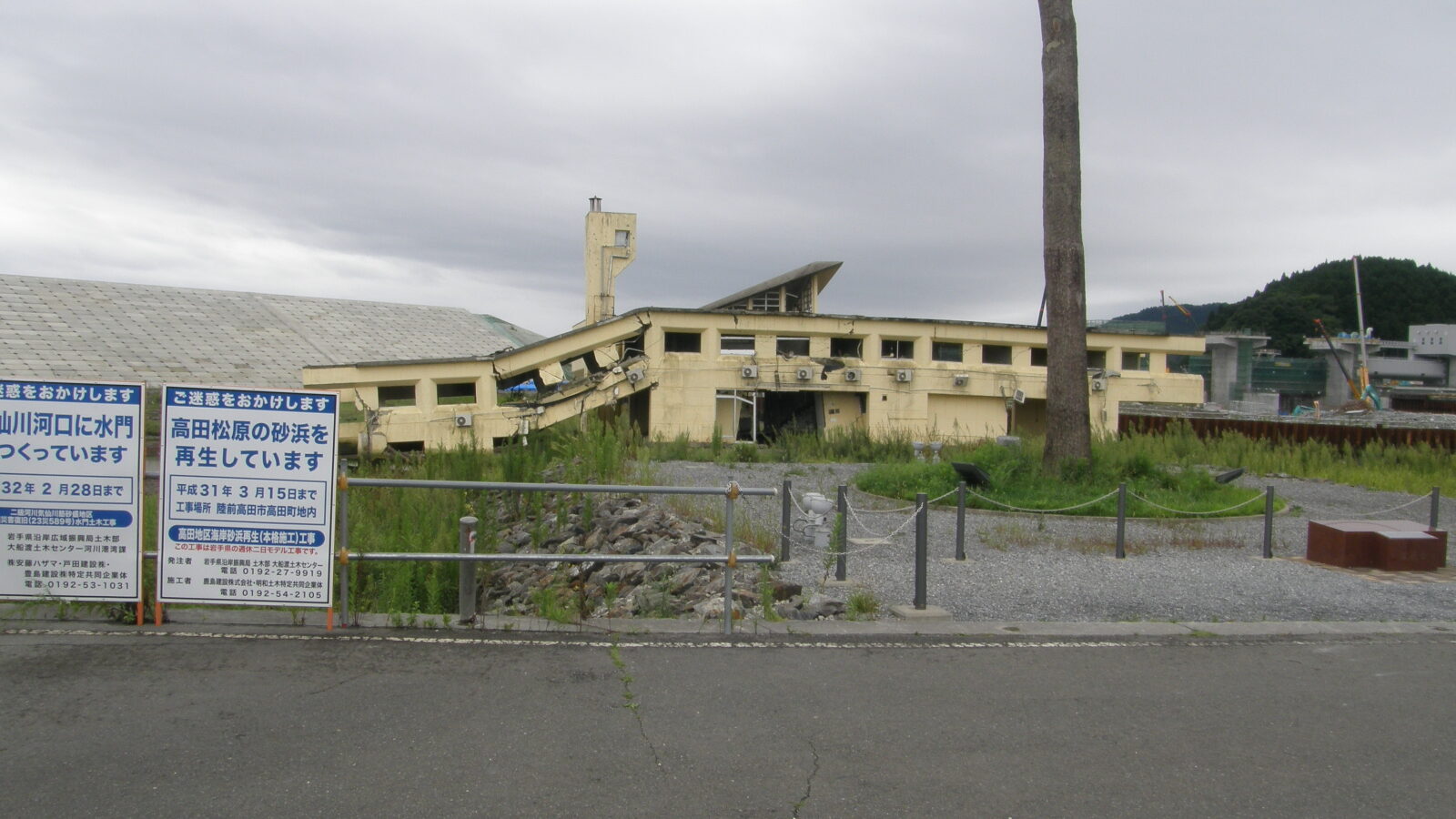第7次 陸前高田市文化財調査団