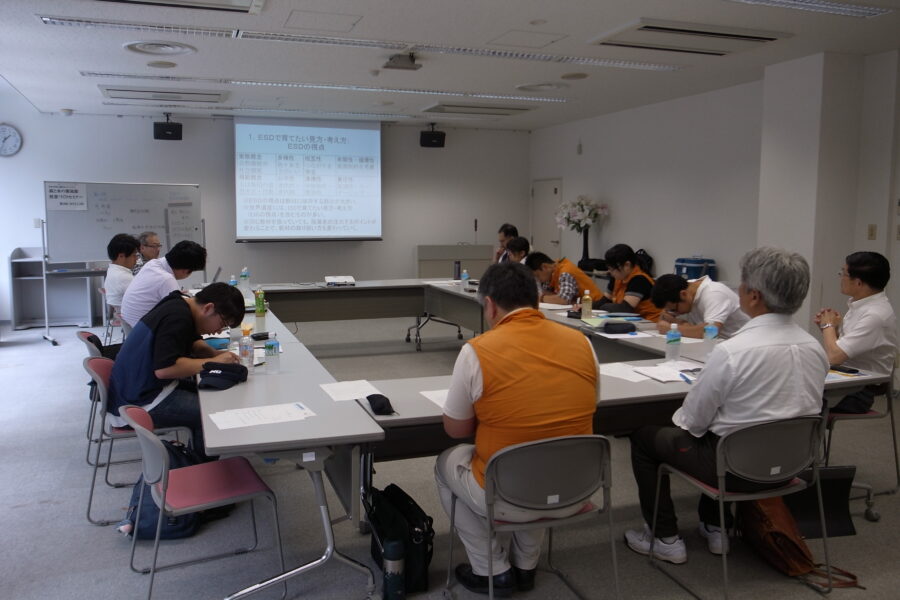 ESD活動日誌 第2回 森と水の源流館