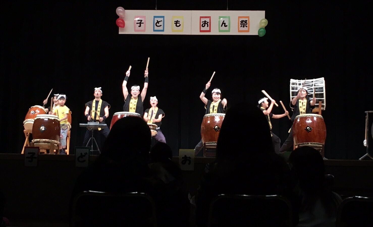 子どもおん祭