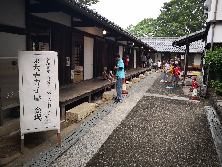 ESD活動日誌 第6回東大寺寺子屋
