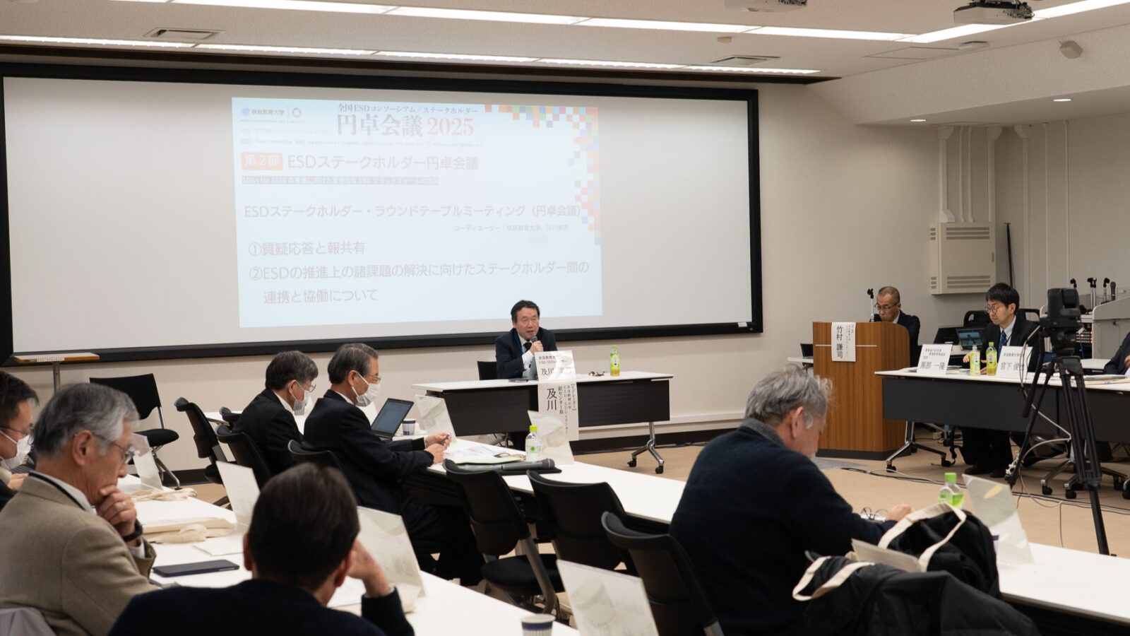 全国ESDコンソーシアム/ステークホルダー円卓会議2025を開催しました（2025/2/22）