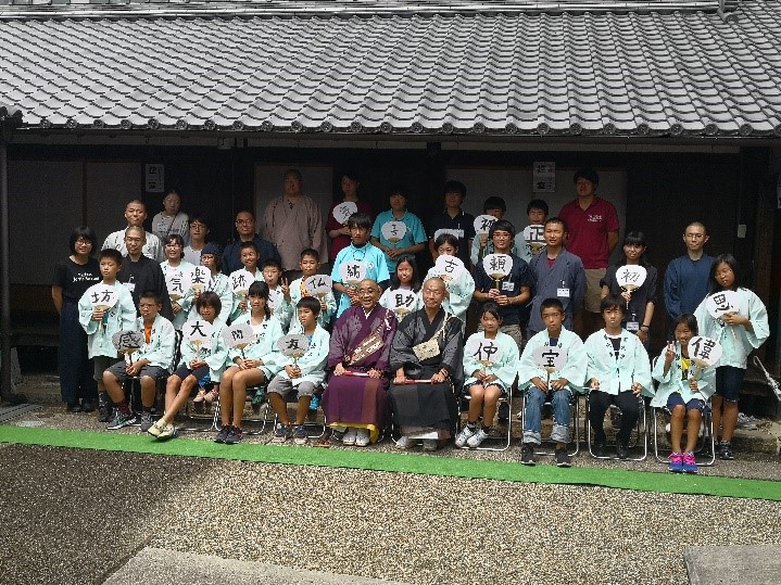 東大寺寺子屋
