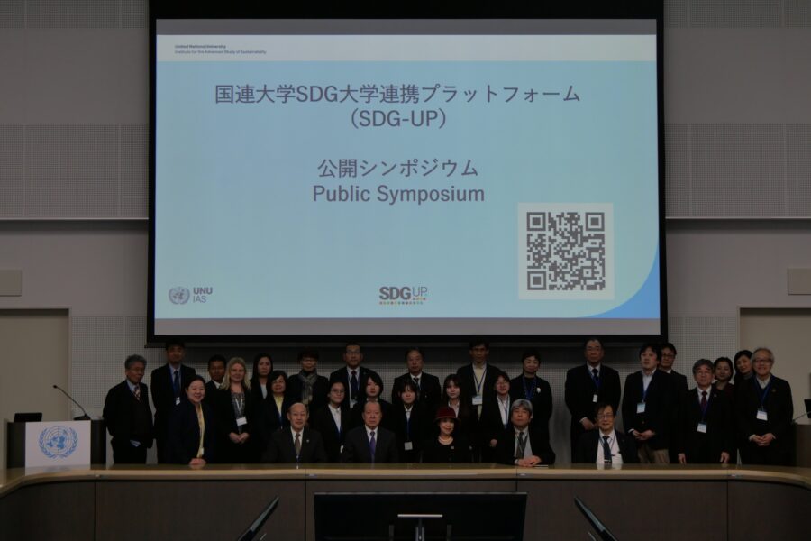 ESD活動日誌 「SDG-UP公開シンポジウム2026」に本学学生が登壇しました（3/13）