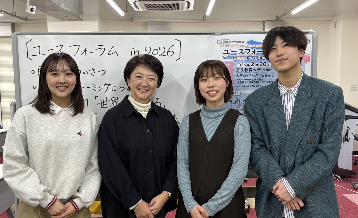 本学学生が「ユースフォーラム」を企画・開催しました