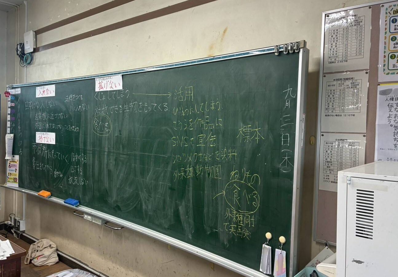 おぎの美術館出前授業（ユネスコクラブ）
