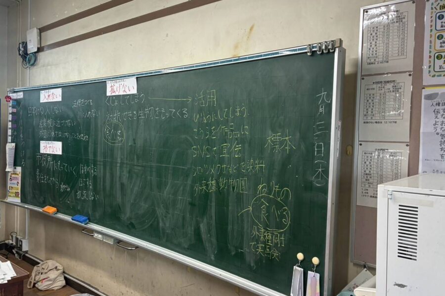 ESD活動日誌 おぎの美術館出前授業（ユネスコクラブ）