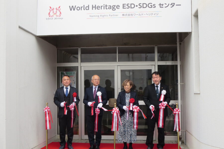 ESD活動日誌 【9月26日】「World　Heritage ESD・SDGsセンター　ネーミングライツ記念テープカットセレモニー」/ 「ネイチャーポジティブシティー奈良」が開催されました