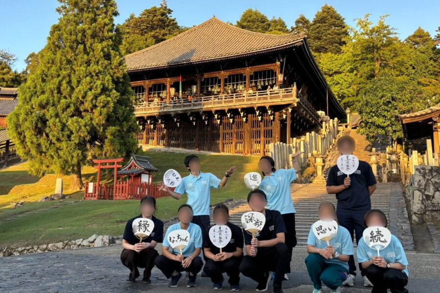 ESD活動日誌 東大寺寺子屋